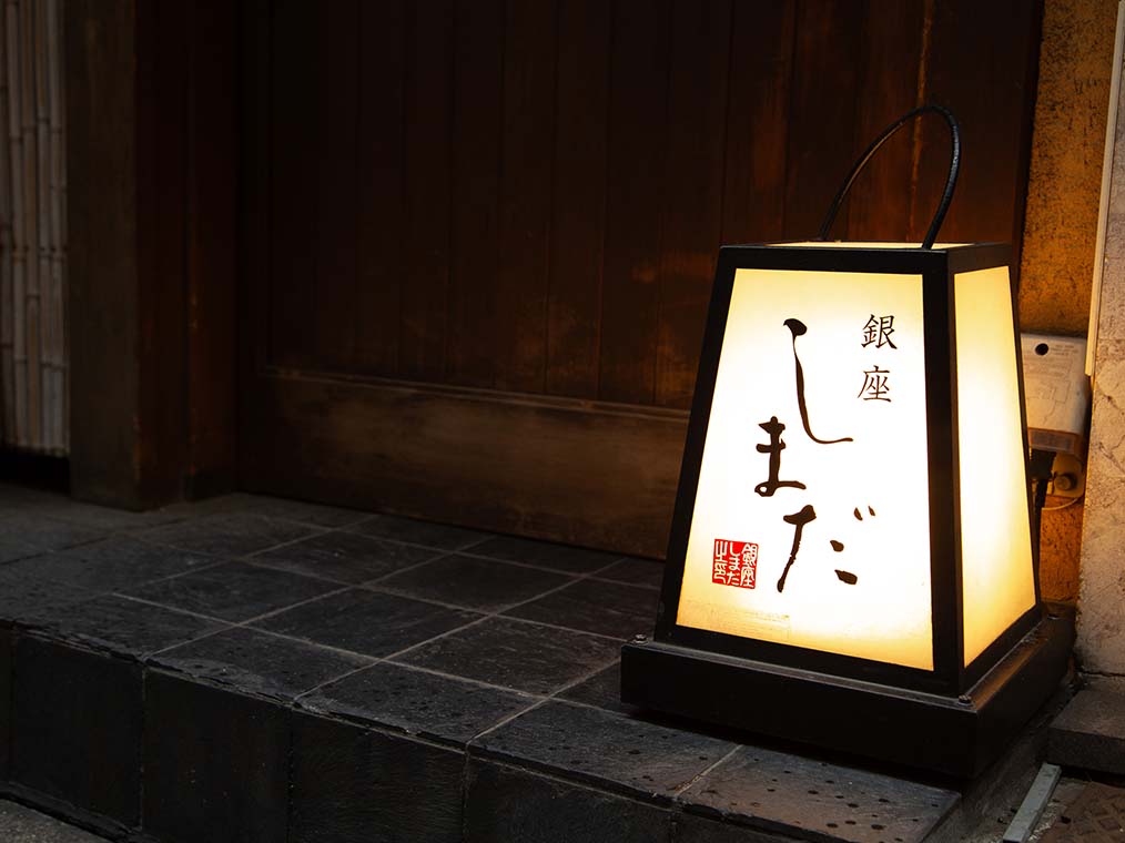 店の目印はこの小さな看板