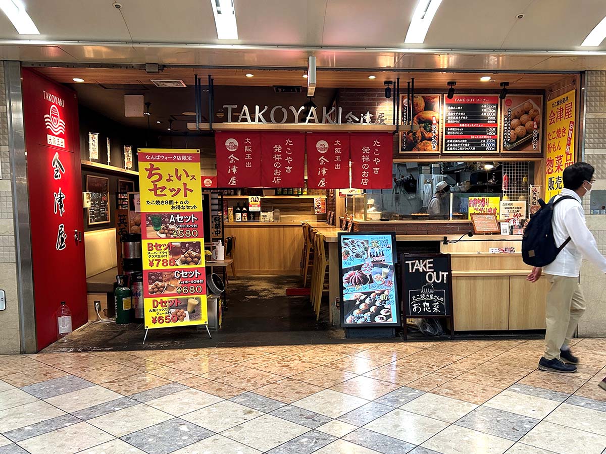 大阪メトロ日本橋から徒歩1分