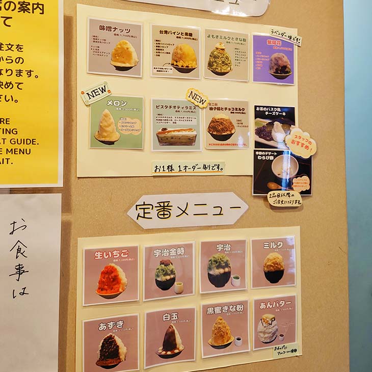 [食楽web]
