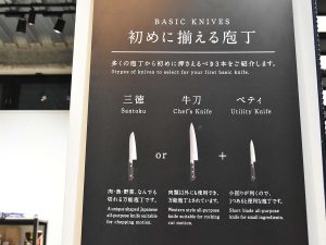 まずは三徳、次に揃えるなら「小回りが利くペティがあると便利です」 [食楽web]