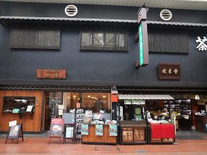 写真左が喫茶店、右側には日本茶屋のある『放香堂』