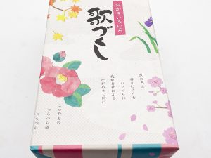 「歌づくし」（7種類のあられ・かきもち・おせんべいをひと包みに。18g×7袋 結箱）850円