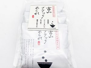 「富山ブラックあられ」（13g×5袋入 袋）400円