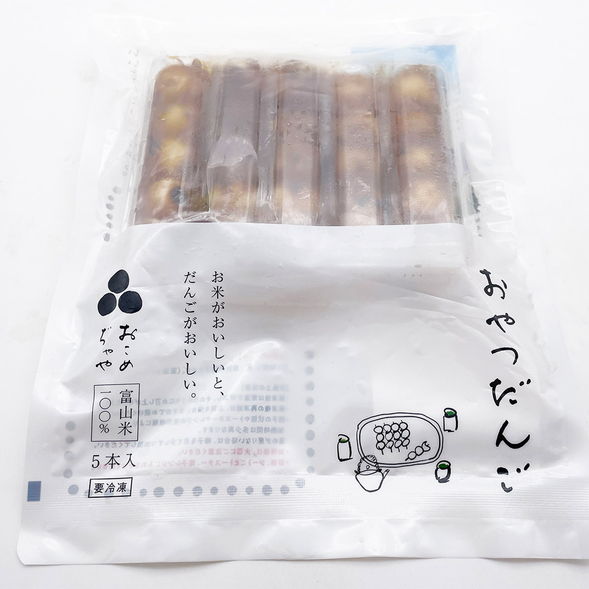 「富山みたらしだんご」(冷凍 5本入)700円
