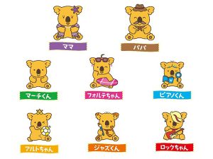 実は8人家族!? 40年の時を経て明らかになった「コアラのマーチ」の家族構成と伝説の「まゆげコアラ」の真相とは