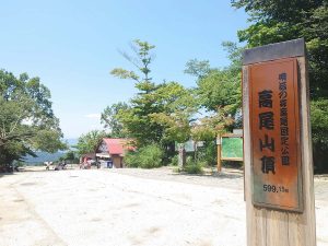 人気観光スポット「高尾山」はグルメの宝庫！ 山歩きとスイーツ巡りを満喫するコース