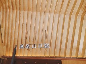 京王線高尾山口駅は、建築家である隈研吾氏のデザイン
