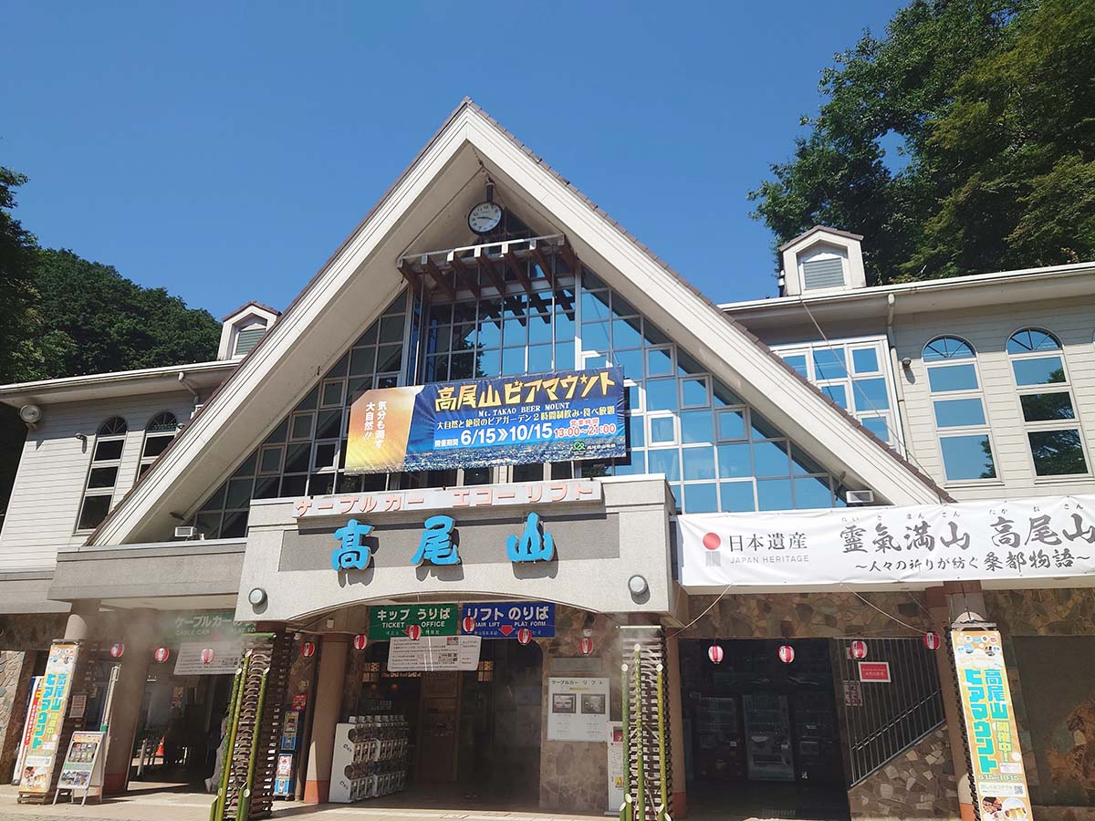 ケーブルカーとリフト乗り場