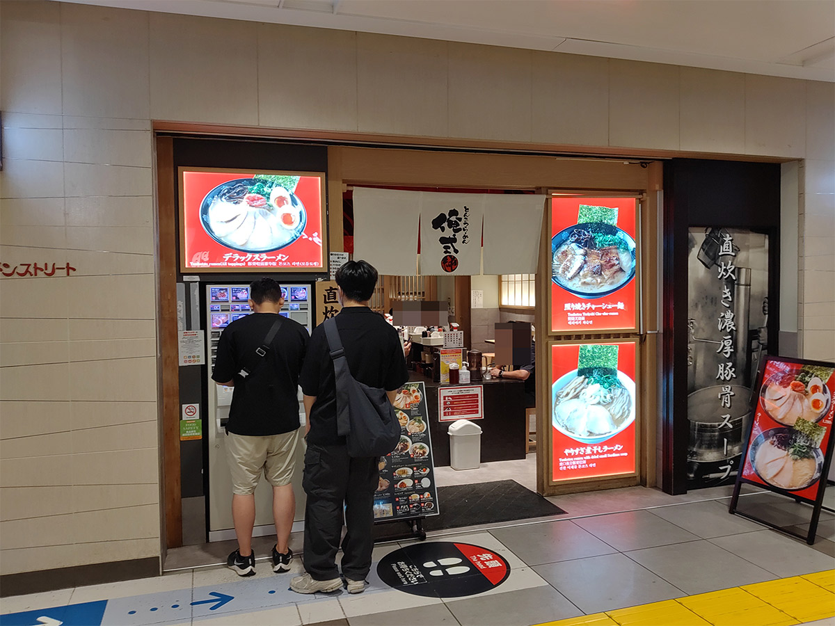 『とんこつらーめん 俺式 純』の外観
