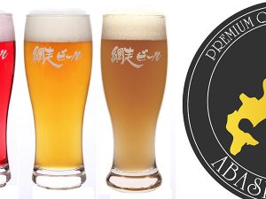網走ビール