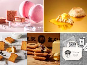 お土産やギフトに最適！ 東京駅エキナカで期間限定の「注目スイーツ」10選