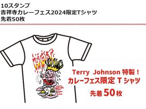 [食楽web]