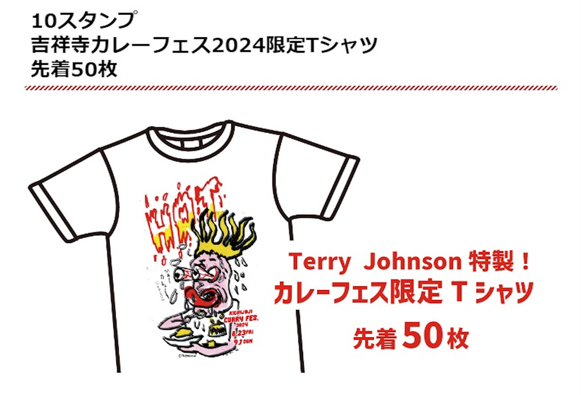 [食楽web]