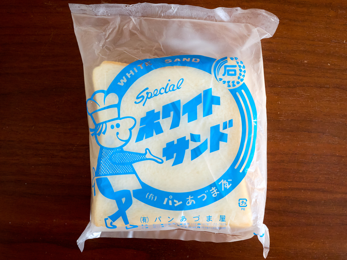 「ホワイトサンド」は砂糖たっぷりのクリームが最高
