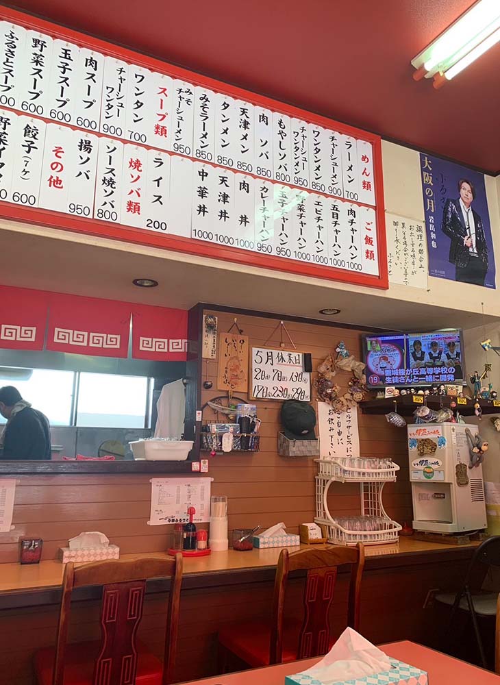 他にも気になる王道の中華メニューがたくさん!