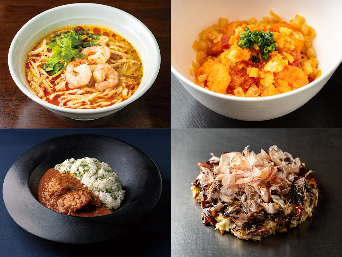 左上から時計回りに『チャンロイkaaw』の「トムヤムクンラーメン」1000円、『華都飯店』の「エビチリ丼」1300円、『戸田亘のお好み焼 さんて寛』の「スジ焼き」1000円、『レストラン ローブ』の「ハーブやスパイス香るフレンチバターチキンカレー」1200円