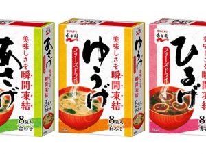左から「フリーズドライあさげ」「同　ゆうげ」「同　ひるげ」メーカー希望小売価格318円（税抜）、賞味期間21ヶ月