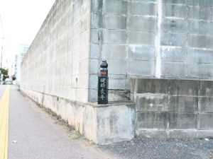 道の一角にポツンと佇む