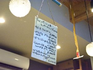 上に釣られているドリンクメニュー