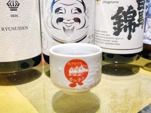 秘蔵の酒に出会えるチャンス！ 人気イベント「北アルプス呑み歩き」が9月13日・14日で開催