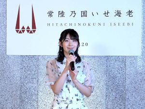いばらき大使の檜山沙那さんが登壇 [食楽web]