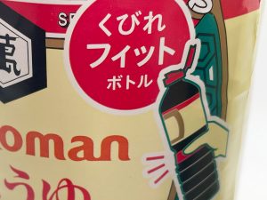 パッケージにもわかりやすく表示されています