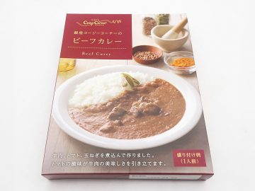 『銀座コージーコーナー』のカレーが激ウマすぎて“レトルトカレー日本一”説を唱えたい