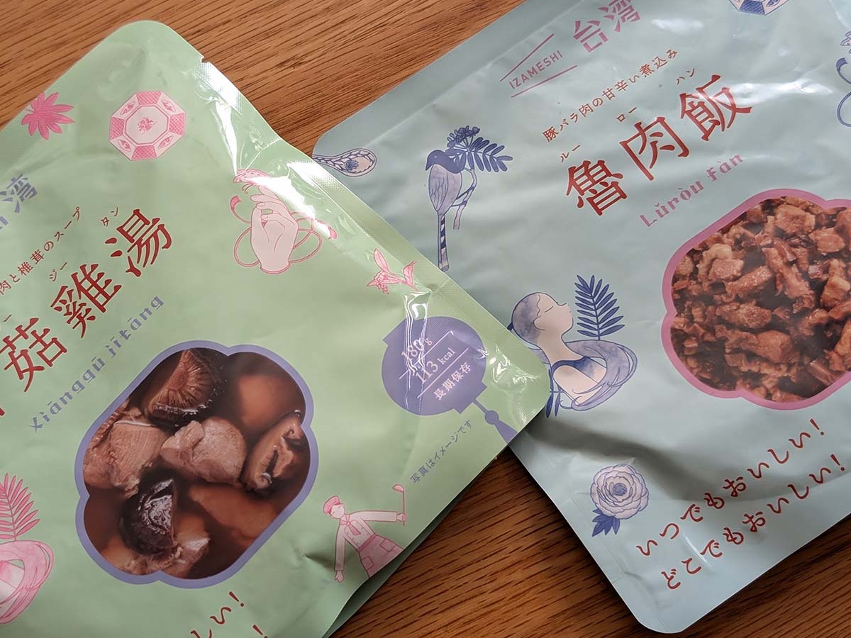 珍しい台湾グルメの保存食をお取り寄せ。写真は「魯肉飯(ルーローハン)」と「香菇雞湯(シャングージータン)」