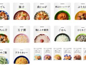 リニューアルした商品パッケージ一部 [食楽web]