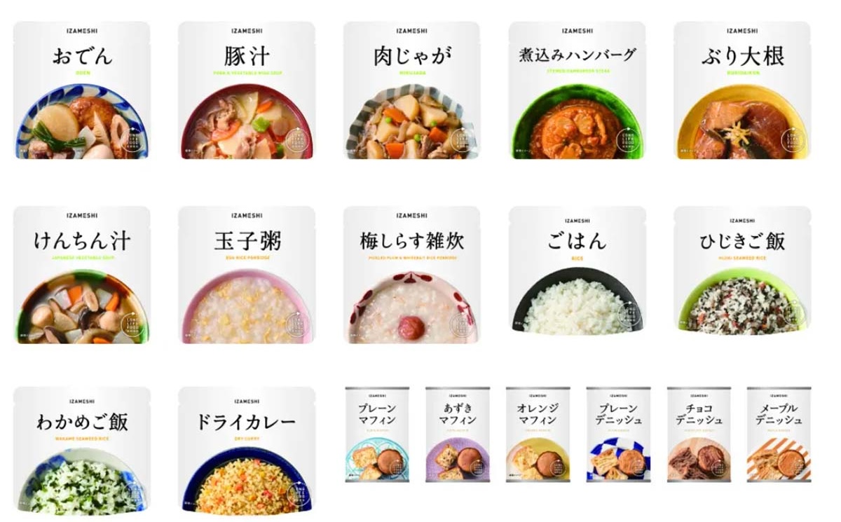 リニューアルした商品パッケージ一部 [食楽web]