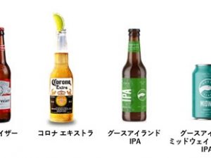 海外ビールの定番どころを揃えています