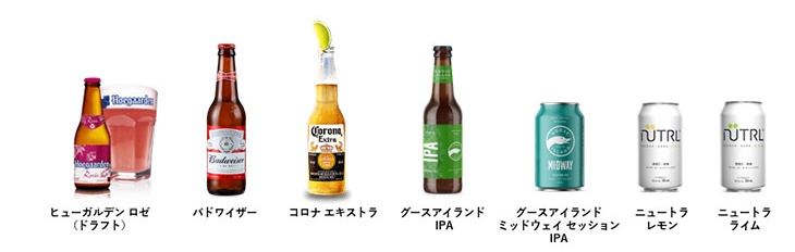 海外ビールの定番どころを揃えています