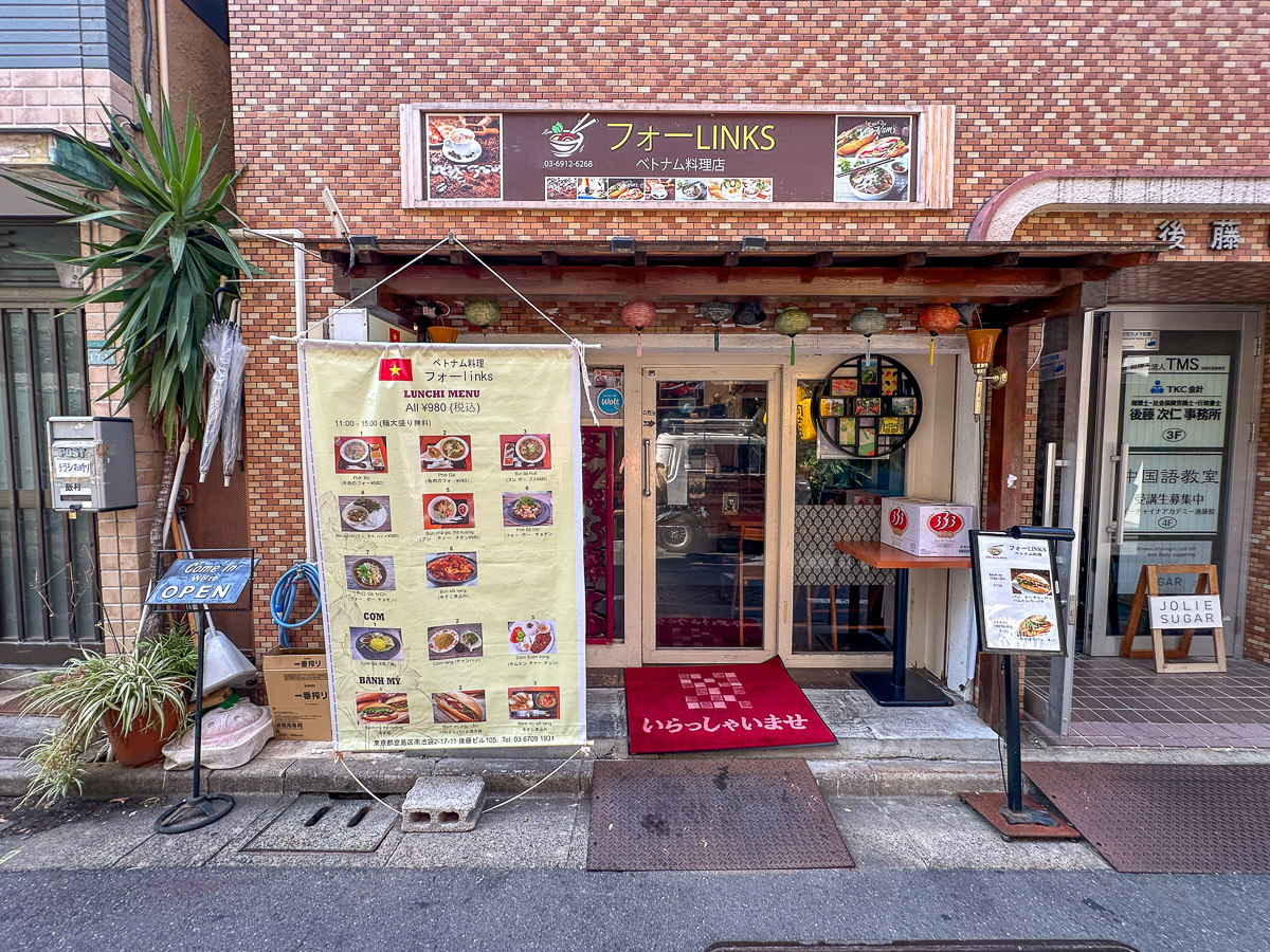 池袋の大型書店『ジュンク堂』の裏手にあります