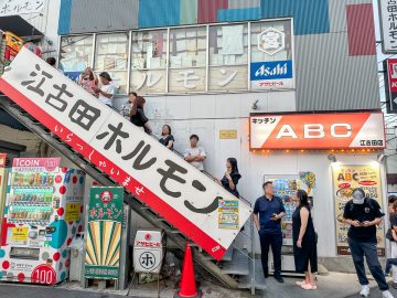 ウマすぎて悶絶必至！江古田のホルモン焼きの店『江古田ホルモン』に行列が絶えない理由【街自慢グルメ】