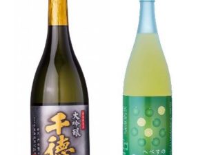 「千徳酒造」の「大吟醸 千徳」とへべすのリキュール