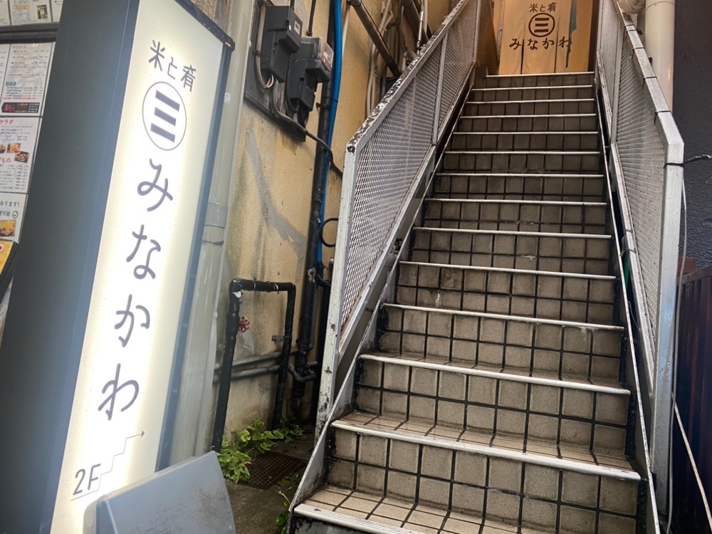 JR武蔵小杉駅より徒歩3分