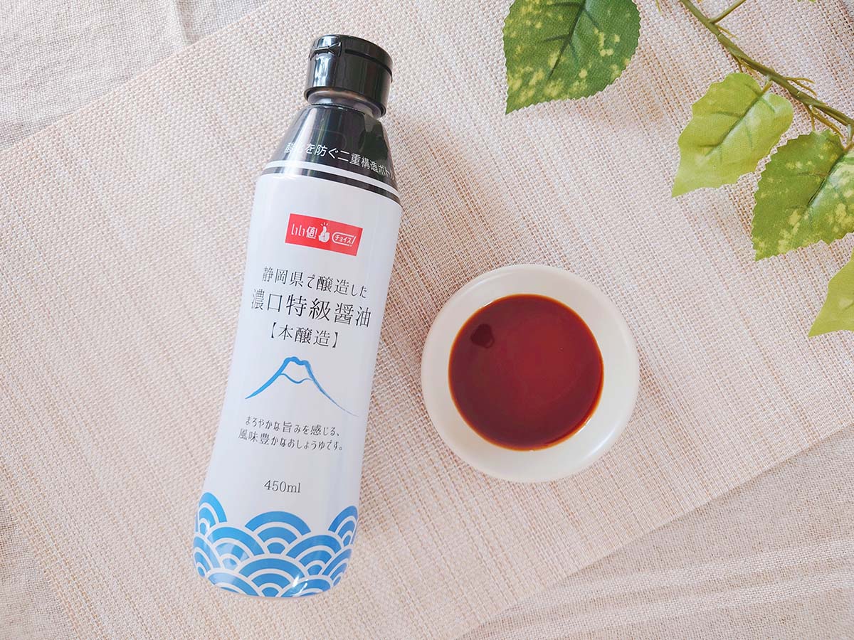 「静岡県で醸造した濃口特級醤油」258円(税別)