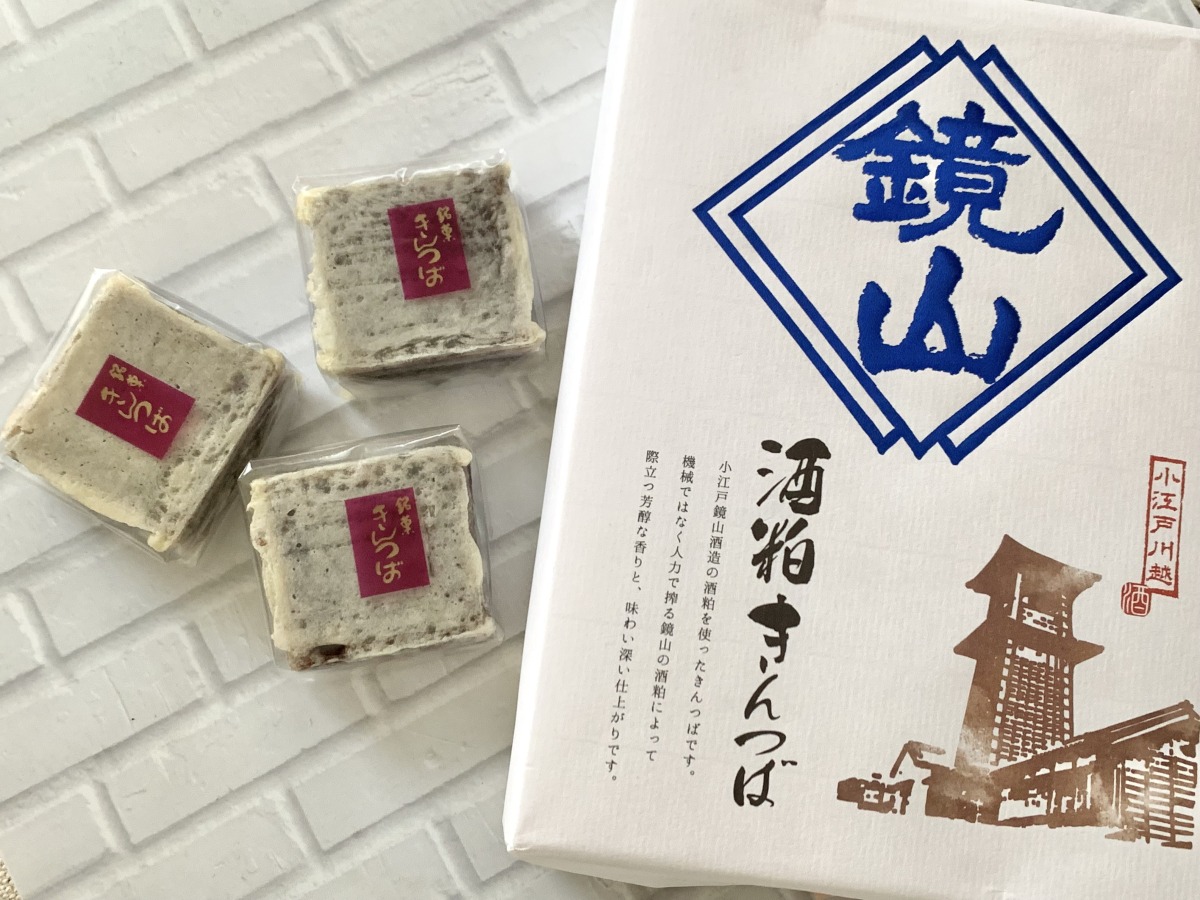「鏡山」のロゴと時の鐘がデザインされた包装紙