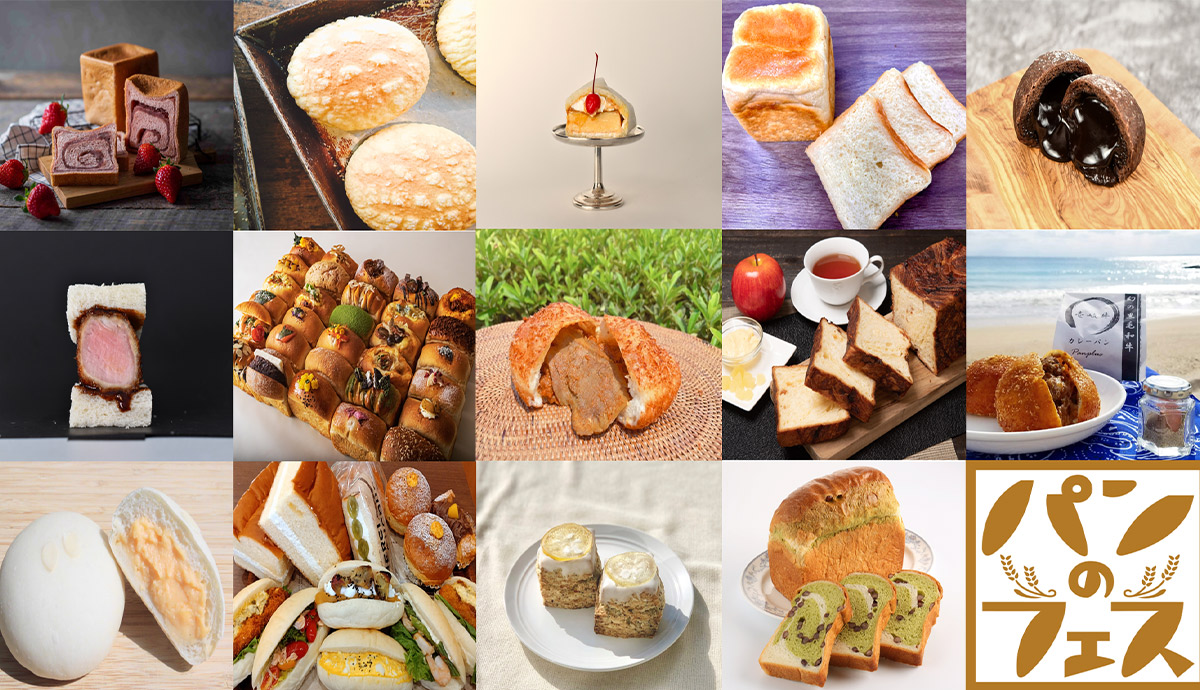 ［食楽web］