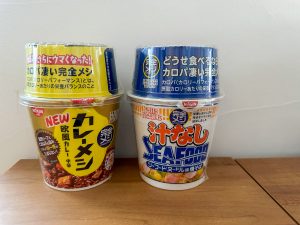 いま流行りの完全メシシリーズ［食楽web］