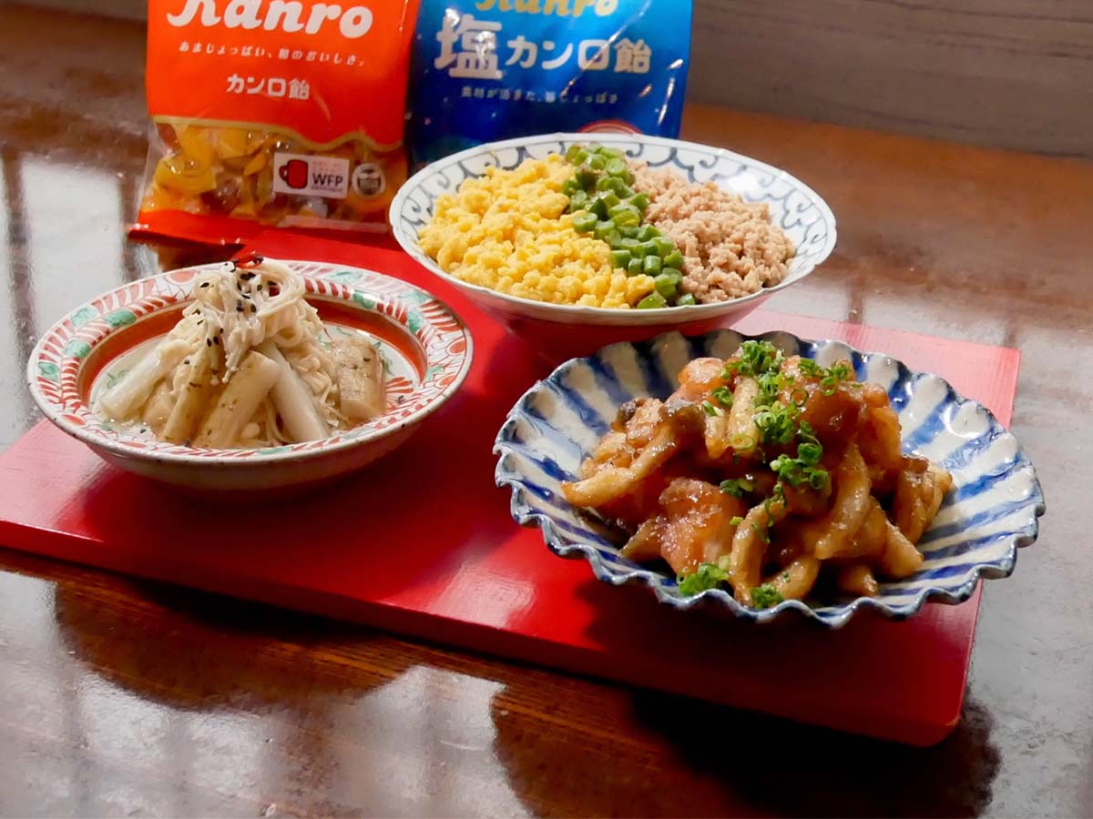 キャプ)カンロ飴×賛否両論のコラボレシピによるメニュー(写真左から時計回りに)「たたきごぼうとえのきの甘酢漬け」「鶏そぼろ三食丼」「鶏とレンコンとしめじの甘ダレがらめ」