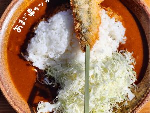 「あまごカツカレー」1350円