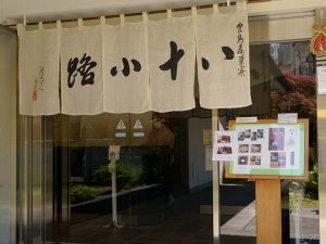 ［食楽web］