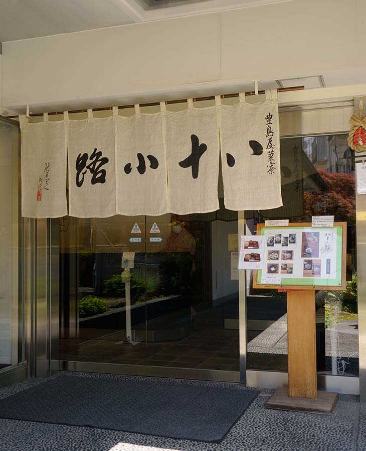 ［食楽web］