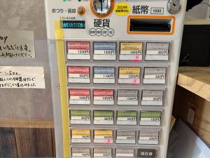 店入り口にある券売機。上段右端に「うどん」380円のトッピングがあります