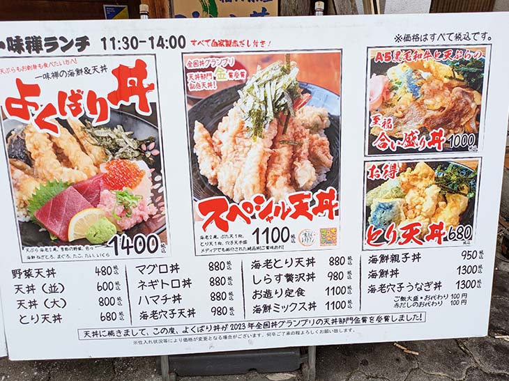 種類豊富なランチメニュー