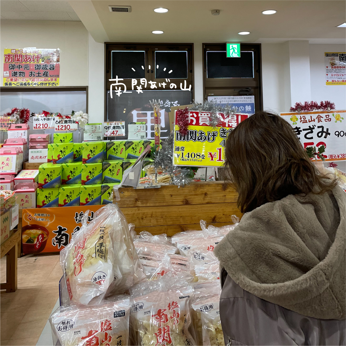 ［食楽web］