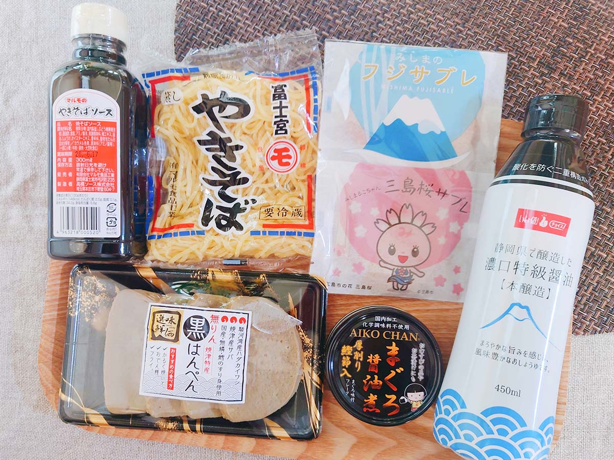 全てお手頃価格!