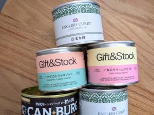 防災準備の見直しはこれで決まり！常備しておきたい缶詰3選