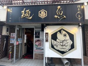 [食楽web]